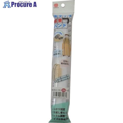 まつうら 面タッチ結束バンド 25mm×150cm 白  ■▼254-2271 H/L FASTEN...