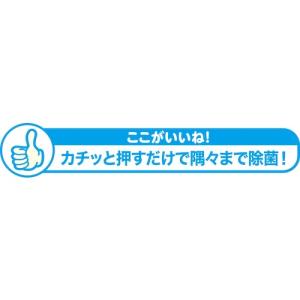 フマキラー アルコール消毒プレミアムウイルシャ...の詳細画像4