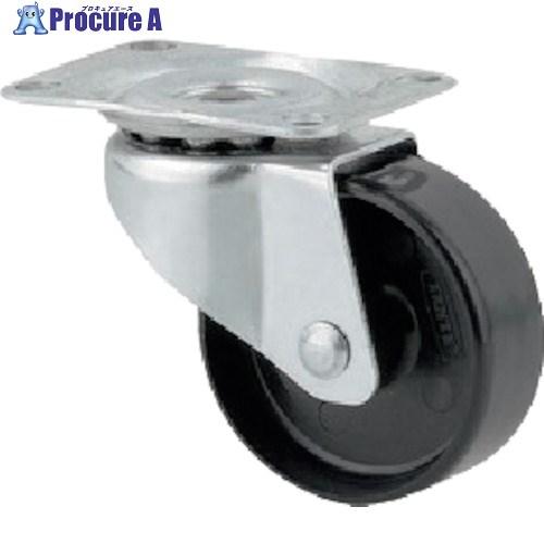 テンテキャスター プレート式キャスター“COMPACTA”(ナイロン車) φ50 自在式  ■▼25...