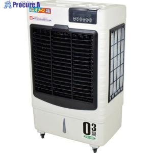 日動工業 NICHIDO 気化式送風機 [冷風・加湿] “オゾーン” ◇▽257-1443