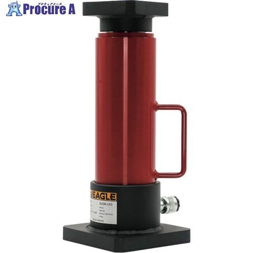 イーグル 分離タイプシリンダジャッキ 能力30トン  ■▼257-2143 JS300-150  1...
