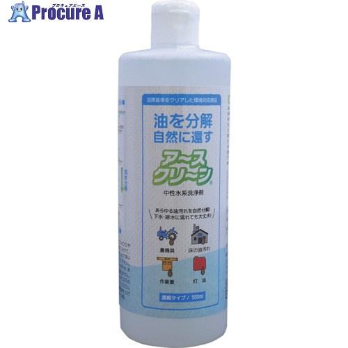 グリーンクロス アースクリーン T-055 500ml  ■▼257-2207 6300004437...