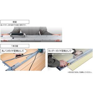 シンワ 丸ノコガイド定規 たためるエルアングル...の詳細画像5