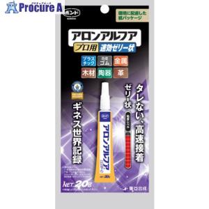 コニシ ボンド アロンアルフアプロ用 速効ゼリー状  ▼260-4876 05778  1個｜procure-a