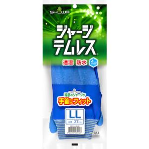 SHOWA ポリウレタン手袋 No.283ジャ...の詳細画像1