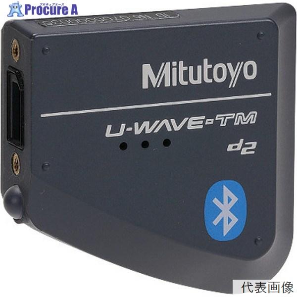 ミツトヨ 測定データワイヤレス通信システム U-WAVE-TMB ブザータイプ(264-627)  ...