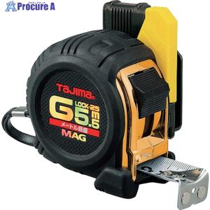 タジマ スケール セフコンベ Gロックマグ爪25 SFGLM25-55BL×3個 タジマ Gロックマグ爪25 5.5m メートル目盛 ▽336-8653 GLM25-55BL 1個