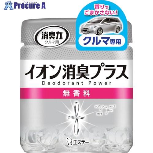 エステー 消臭力クリアビーズ イオン消臭プラス クルマ用 本体 無香料 ▼267-6825 ST12...