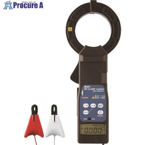 マルチ 非接触Io/Iorクランプリーカー  ▼268-5692 MCL800IRV  1台