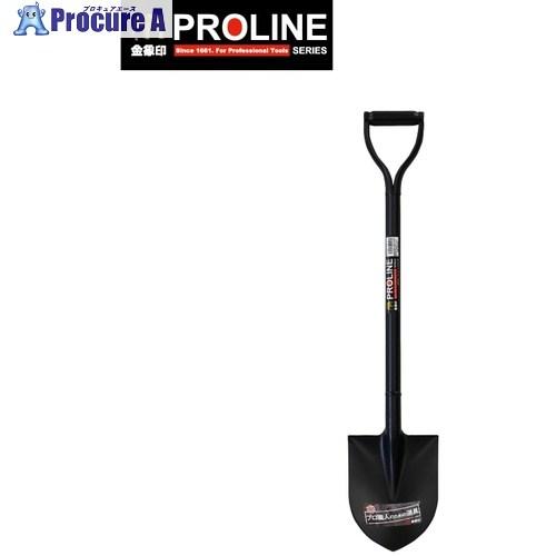 金象 PROホームショベル丸 P柄  ▼268-7886 000589  1丁