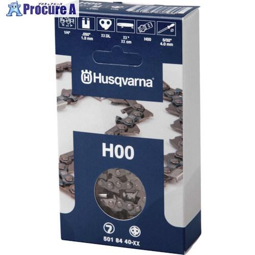 Husqvarna ソーチェン H00ー60E 1/4 1.3  ■▼270-1887 H50184...