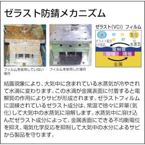TRUSCO 【次回入荷未定】ゼラスト防錆袋 ...の詳細画像3