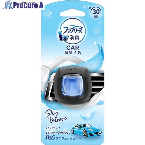 P＆G 【業務用】ファブリーズ イージークリップ 車用 消臭剤 スカイブリーズ 2mlx24個 P＆...