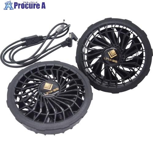 リンクサス COOLING BLAST 13Vファンセット  ▼273-2914 LX6700FC2...