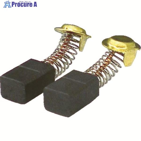 ミタチ MG100Aカーボンブラシ (1組(箱)＝2個入)  ▼275-2204 CB1100  1...