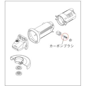 ミタチ MG100Aカーボンブラシ (1組(箱...の詳細画像1