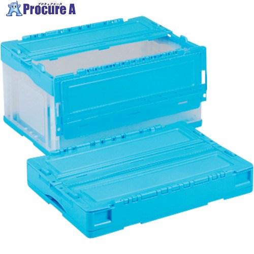 RISU 折りたたみコンテナー 614069 CS-S41NR青/透明  ■▼278-0779 CS...