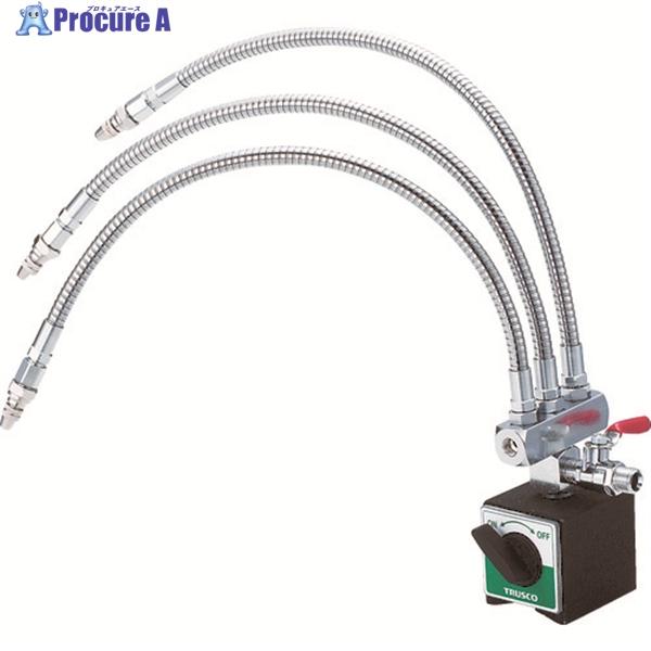 TRUSCO マグネットベースクーラント 3軸用 ノズル400mm  ▼278-7211 TMBC-...