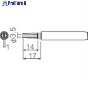 白光 こて先 D型  ▼281-6822 980-T-D  1本｜procure-a