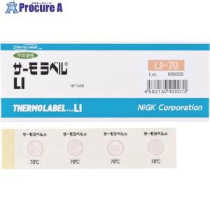 日油技研 サーモラベル1点表示屋外対応型 不可逆性 55度  ▼282-6313 LI-55  1ケース｜procure-a