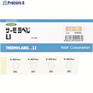 日油技研 滅菌バッグ オートクレーブ 滅菌/EOガス滅菌 両用バッグ