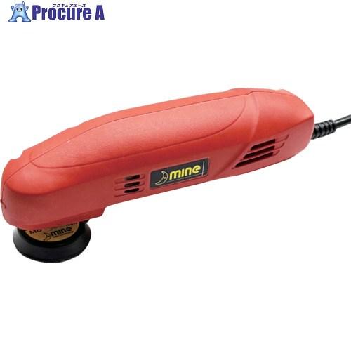 mine 電動ミニアングルサンダー  ▼283-0787 MX-80E  1台