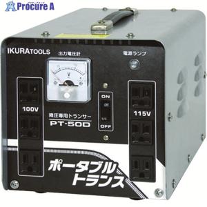 日動工業 日動 変圧器 昇圧器ハイパワー 2KVA アース付タイプ ME20 [M