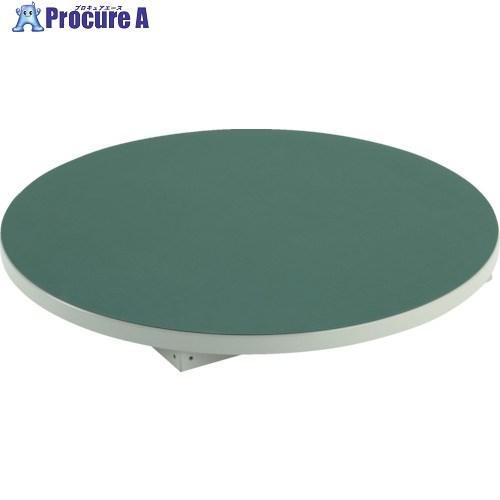 TRUSCO LC型大型回転台 Φ860XH76 帯電防止マット張り  ■▼289-1913 LC-...