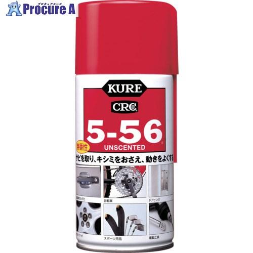 KURE 多用途・多機能防錆・潤滑剤 5-56 無香性 ホワイト缶 320ml  ▼290-1391...