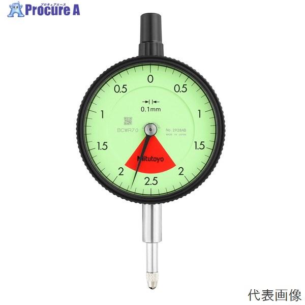 ミツトヨ 標準形ダイヤルゲージ  2928AB ●YU501