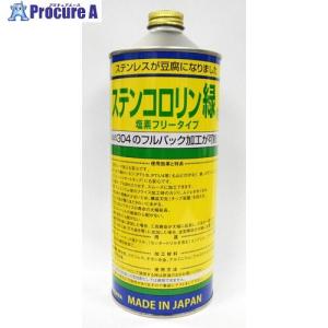 BASARA タッピングオイル ステンコロリン緑 1L  ▼293-0510 R-4  1本