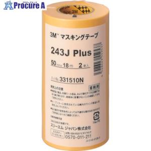 3M スリーエム マスキングテープ 243J Plus 50mmX18m 2巻入 (1Pk) 243J