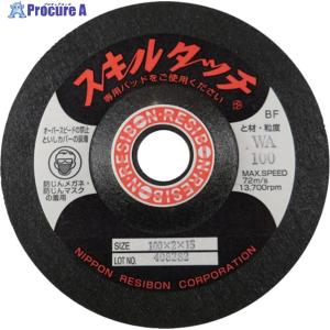 レヂボン スーパーエースRSA 100×6×15 24P ▽296-6115 RSA1006-24 25枚