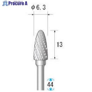 ナカニシ 超硬アロイカッター 楕円(ロー付) 刃径6.3mm 刃長12.7mm  ▼297-4312 24646  1本｜procure-a