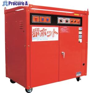 ツルミ 高圧洗浄機 モータ駆動式(温水タイプ) ...の商品画像