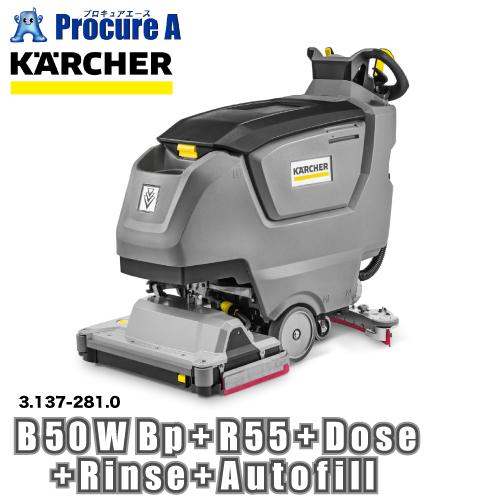 ケルヒャー 自走式床洗浄機 B 50 W Bp +R55+DOSE+Rinse+Autofill 3...