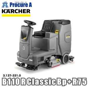 ケルヒャー 自走式床洗浄機 B 110 R Bp Classic +R75 3.137-331.0 ※車上渡し ●YA513
