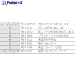 3M 取り換え用ハンドパッド(ホルダー961用...の詳細画像1