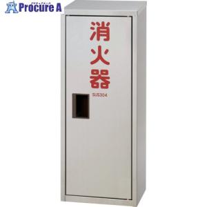 日本ドライケミカル NDC 二酸化炭素消火器 7型 NC-7([[R2]]) ▽453