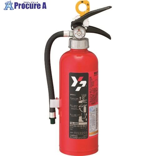 YAMATO ABC粉末消火器 4型 1.2kg 蓄圧式  ▼312-8038 YA-4NX  1本