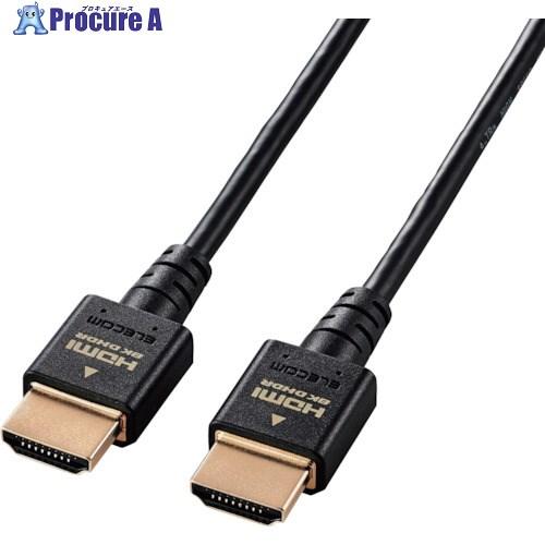 ELECOM HDMIケーブル HDMI2.1 ウルトラハイスピード スリム 1.5m ブラック  ...
