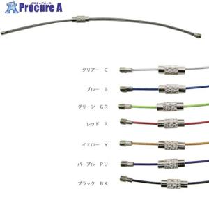 水本 キーワイヤーホルダー ワイヤー径1mm 全...の商品画像
