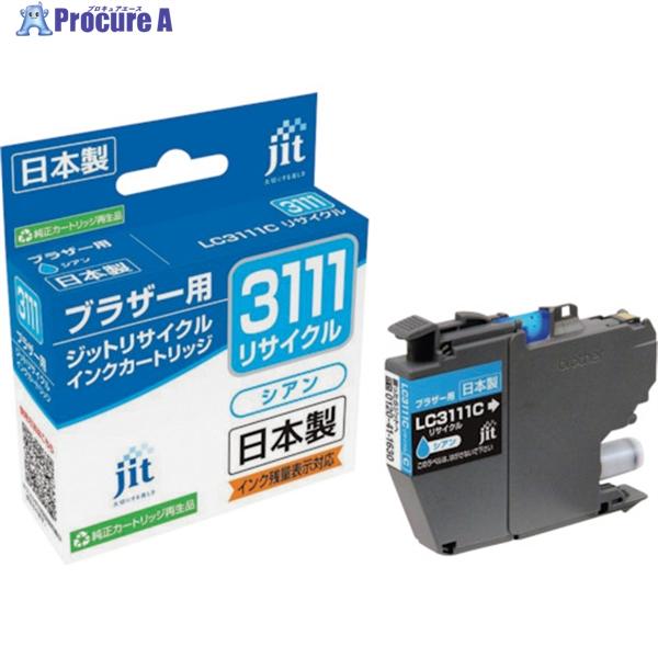 jit ブラザー LC3111C対応 ジットリサイクルインク JIT-B3111C シアン  ▼32...