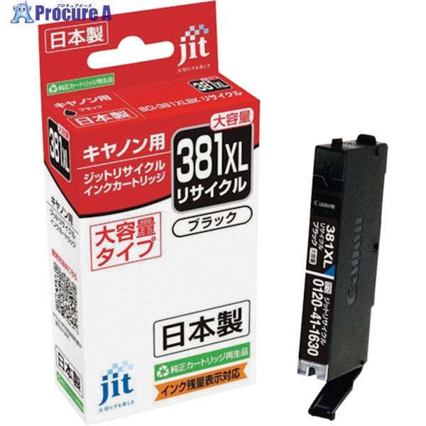 jit キヤノン BCI-381XLBK対応 ジットリサイクルインク JIT-C381BXL ブラッ...
