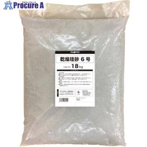 アトムサポート 乾燥珪砂6号 18KG 00001-16021
