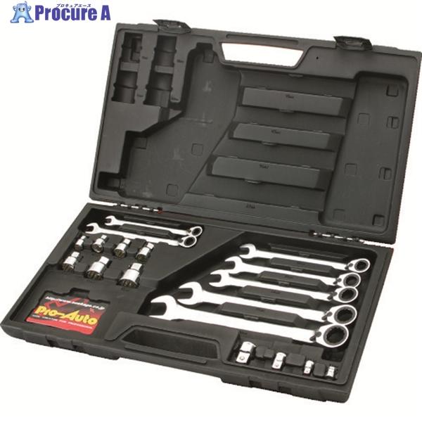 Pro-Auto 18PC.リバースギアレンチセット  ▼327-0513 RGW-18S  1S