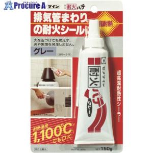 セメダイン 耐火パテ HJ-112 ( 150g )/ : 爽快ドラッグ - 通販 - Yahoo
