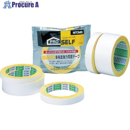 ニトムズ ハンディカット多用途強力両面テープ15  ▼328-0390 J1310  1巻