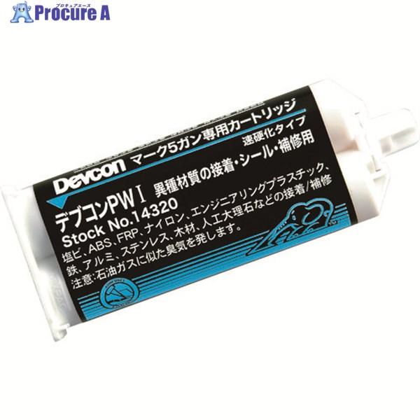DEVCON PW1 アクリル系接着剤 50ml  ▼328-2732 DV14320  1本