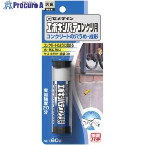セメダイン タイルアジャスト5 グレー MP2kg (外装タイル張り用有機系 